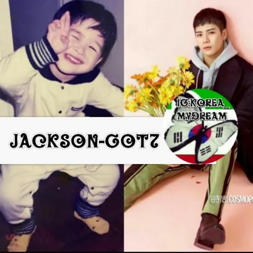 از همون بچگی لوس بود jackson got7