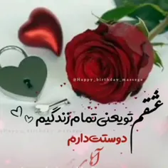 علی من نه تو رو به خاطر خوشگلیت میخام و نه پولت .علی خدا 