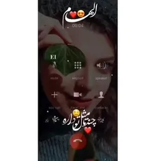 کلیپ اسم نوشته الهام