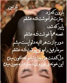 نصف قهوه ات را که خوردی 