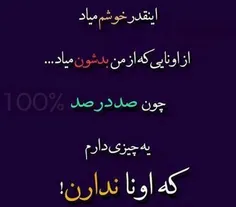 #عکس_نوشته