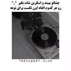 انجامش بده ببین چی میفته