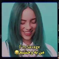 من یه وحشیم😂