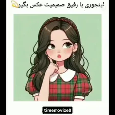 براش بفرست 