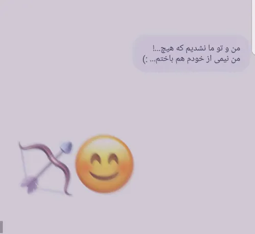 هه😏 😑