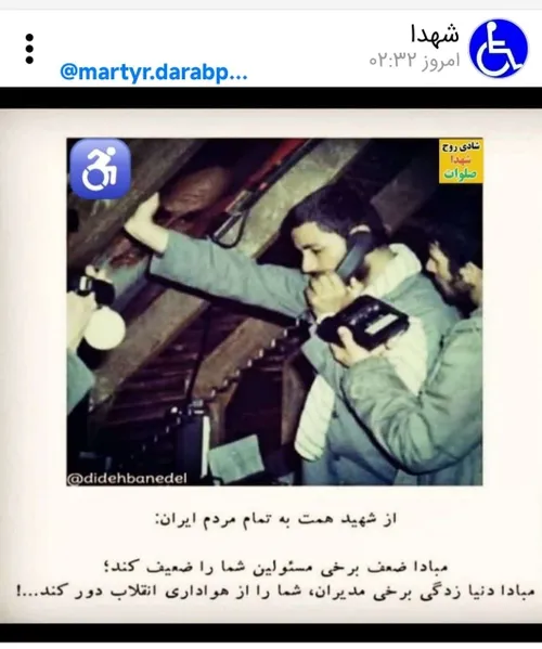  martyr.darabpour 68682681 - عکس ویسگون