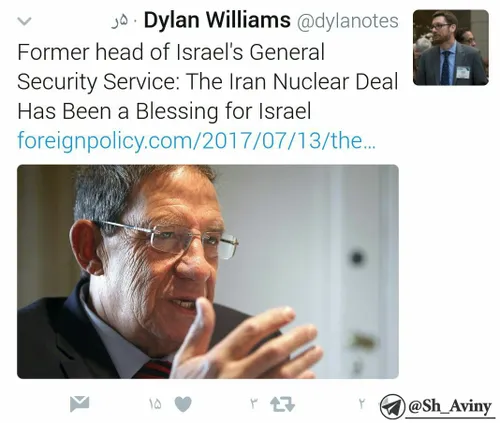 ⭕ ️ رییس سابق سرویس امنیت عمومی اسرائیل: توافق هسته ای ای