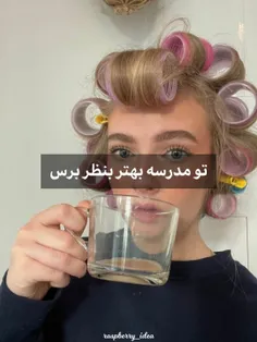 ~متفاوت باش!~