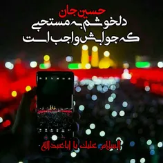 #یاحسین #کربلا #امام_حسین