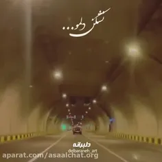 #تنهایی