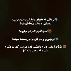 وقتی از تهیونگ میپرسن چطوری با عشقت راه میری🥰😍 