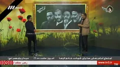 حاج حسین یکتا در برنامه زنده شبکه سه: