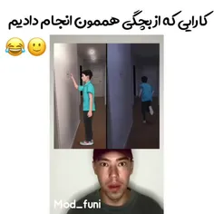 دیقاااا😐😂💔