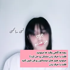 یونا تونستم یه کار خوب برات کنم:))