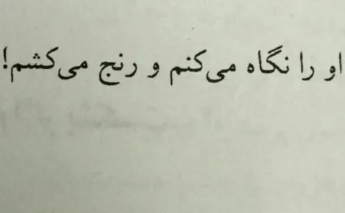 وقتی جزوه رو باز می کنم😂 😅