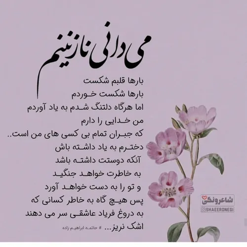 عکس نوشته