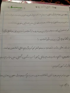 اینم از بخش سوم 