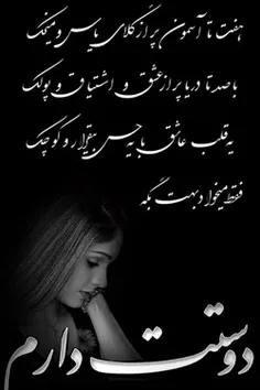 عاشقانه ها zarta 760983