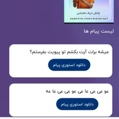 اولی آره چرا که نه