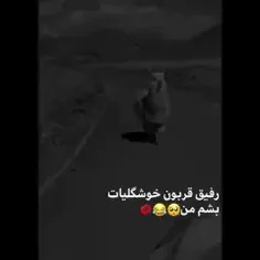 رفیق خوشگلتو ♡تَگ♡ کن 😂👊
لایک کامنت یادت نرع ❤️