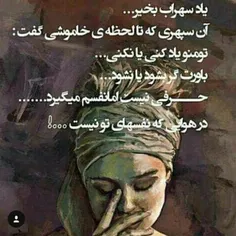 من این متن رو خیلی دوس دارم