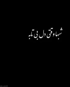 مرد‌ها وقتی عشق از دست داده‌شان را دوباره می‌بینند