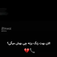 آهنگش قشنگ بود فقط برا همین گذاشتم...