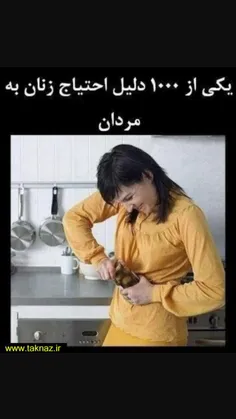 موافق ها لایک مخالف ها کامنت