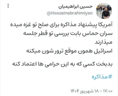 setayesh_ghj 76598354