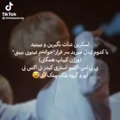 به من اکسو اتاق بهم میگه خیلی بدن خوبی داری.