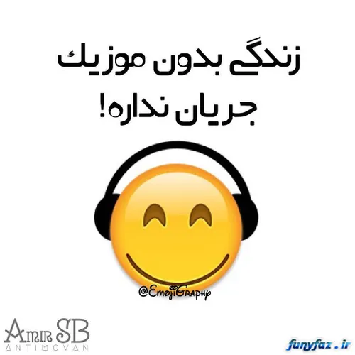 خاص جذاب عکس نوشته👌