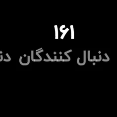 حداقل اگه ۱ کایی نمیکنین حداقل ۲۰۰ تایی کنین🥲