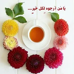 #رجب,ماه خداست و#بهانه ایست برای #دوستی با#خدا....😍 