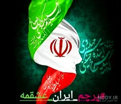 وطنم ایرانم ✌✌🇮🇷🇮🇷🇮🇷🇮🇷