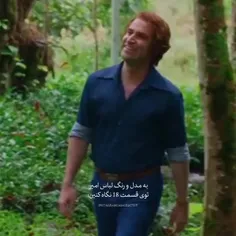سعید من به تو هنوز امید دارم جان مادرت گند نزن😫