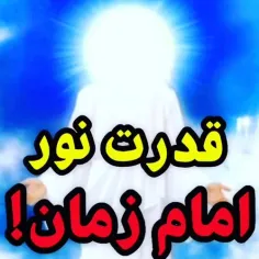 اباصالح المهدی 