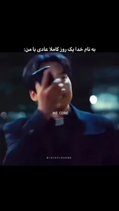 عی بابا چقدر حق😐💔