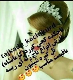 @tajkade_kachikurd