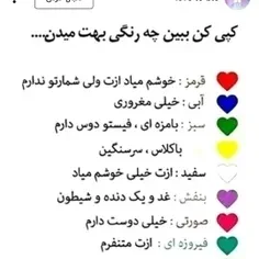 بگینننن ببینممم