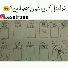 یه چیزی بین لوهان و سهونم