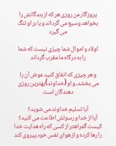 وَقَالُوا نَحْنُ أَكْثَرُ أَمْوَالًا وَأَوْلَادًا وَمَا ن