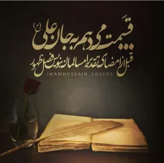 چه جمعه دلگیری😔 علی(ع)رفت...💔