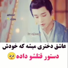 ملکه حمله