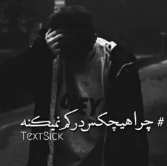 اخه چرا :'(...