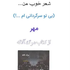 شعر و شاعری 