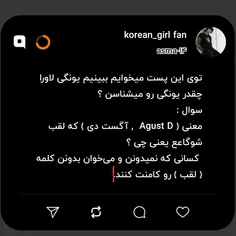 برای دریافت جواب کلمه ( لقب ) رو کامنت کن