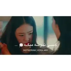 حرفی نیست...