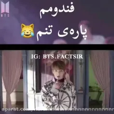 وجدانن این چیه؟!!😂😂🤦🏻‍♂️🤏