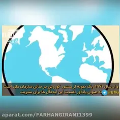 نقد باستان‌گرایی منشور شاهنشاه کوروش بزرگ