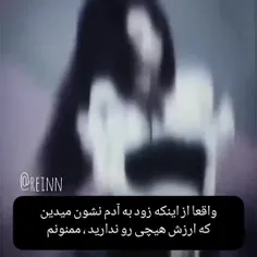 تنکس😊🔪